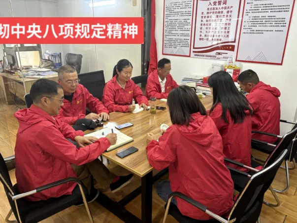 深入贯彻中央八项规定精神学习教育