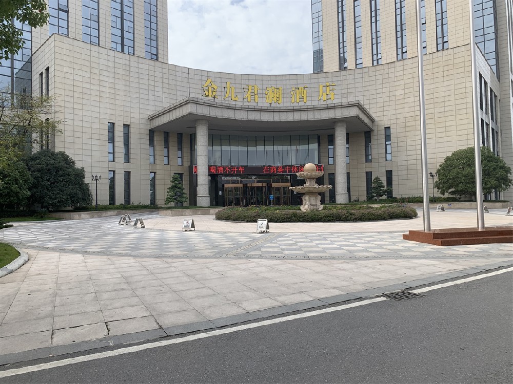 安徽南陵鑫九维景国际大酒店室外道路及附属工程