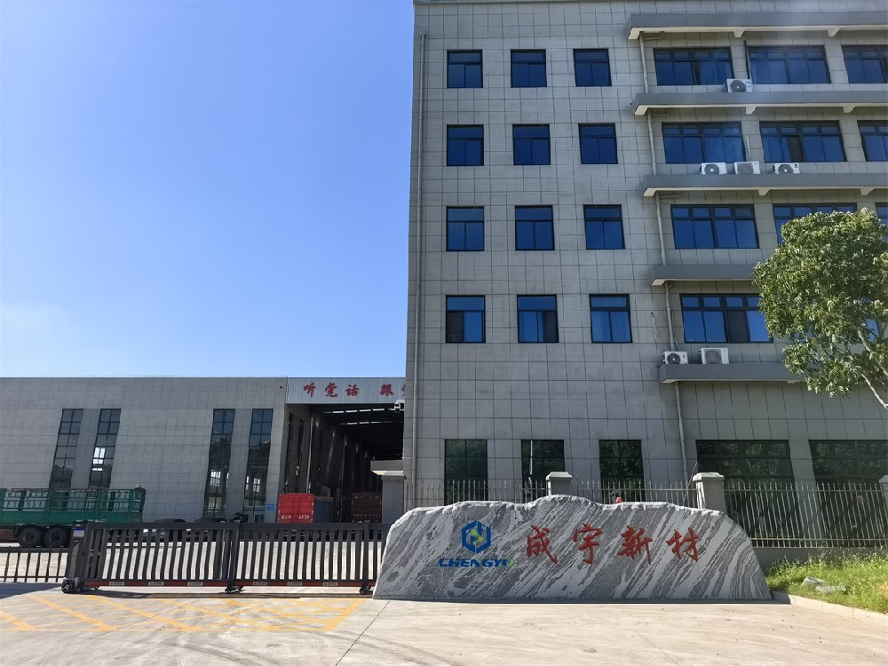 年产12000吨色母粒和7200吨塑料改性材料项目
