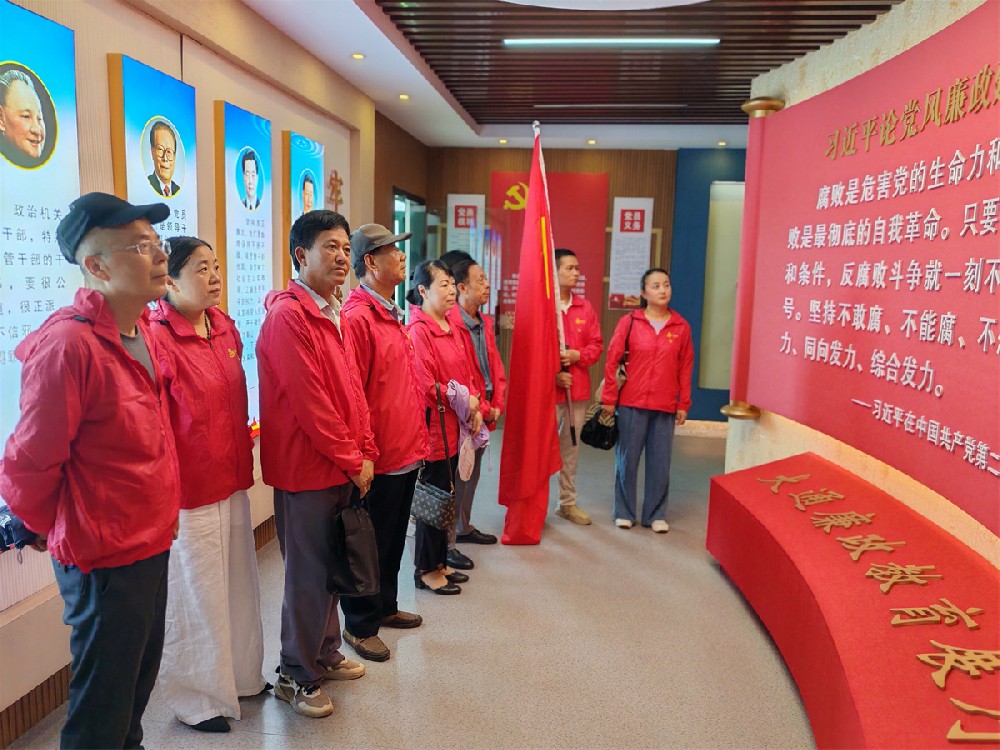 2025年七一党日活动（大通廉政教育基地）