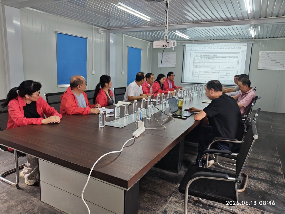郊区经开区新型制造业产业园及配套基础设施（一期）EPC项目监理例会