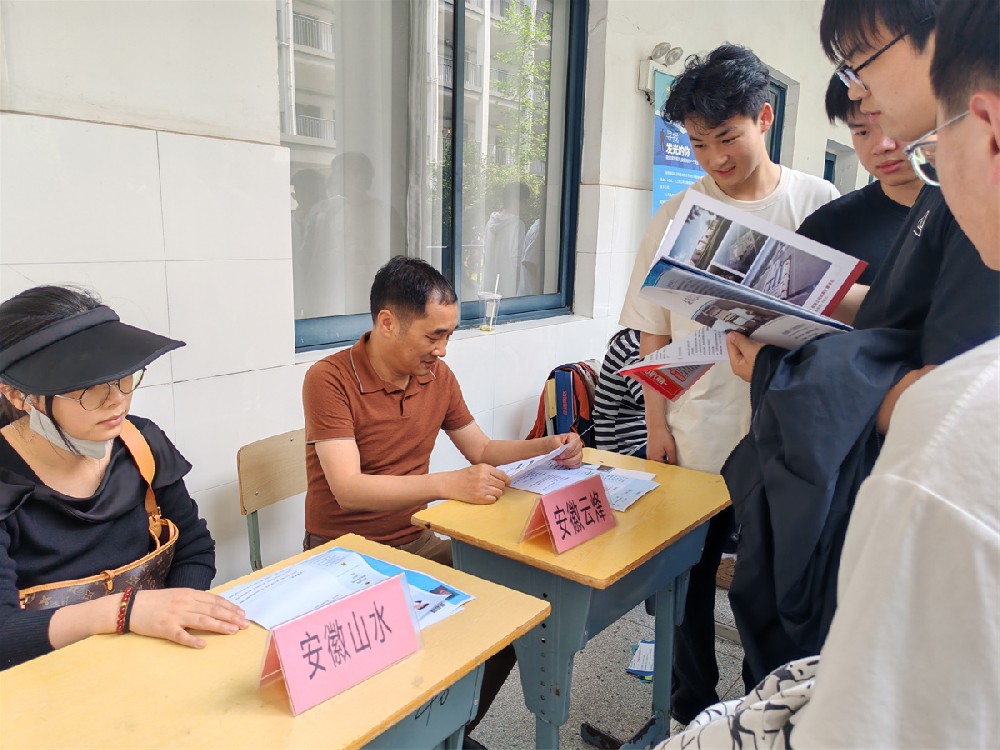 2025年校园招聘