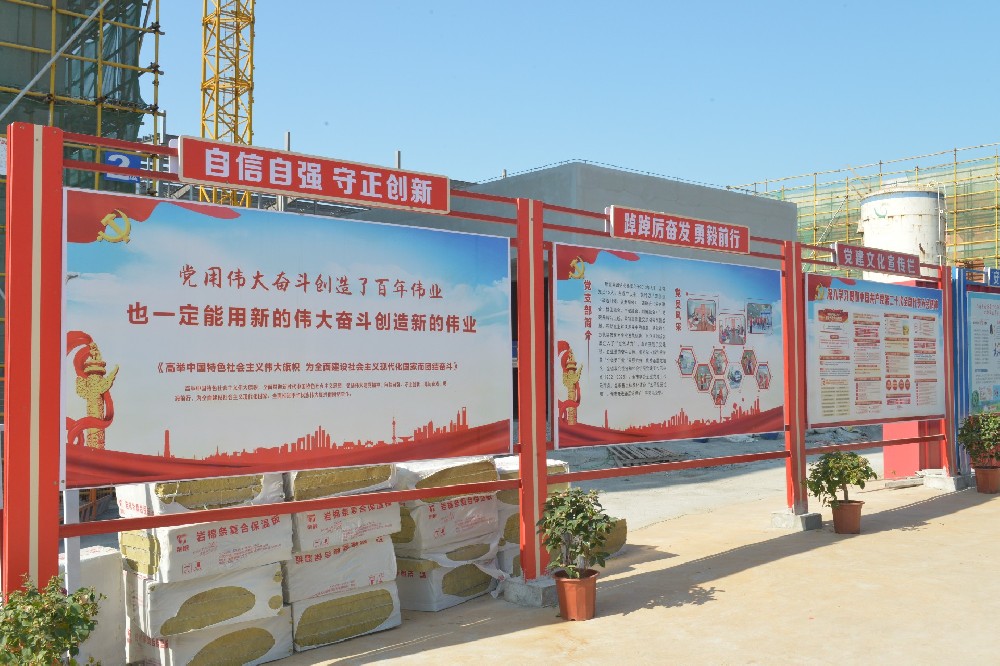 年产1亿平米光学膜新材料建设项目工程“标化工地”、“红色工地”
