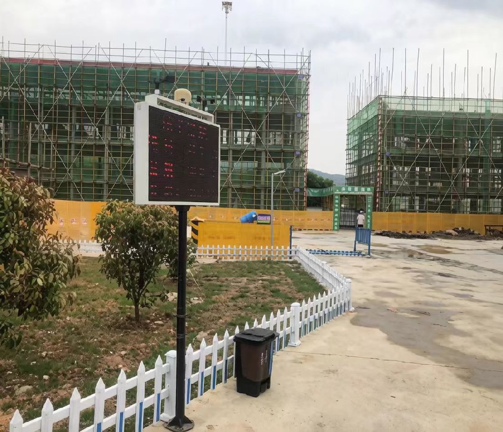 周潭中心学校迁址项目“标化工地”验评